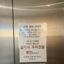 달군반점 | [밀크반점 치료] 아기 2개월 치료 후기 (종로 ㅇㅅㅇㅇ)