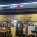 은하수슈퍼 이미지