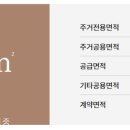 매교역푸르지오SKVIEW 이미지