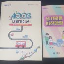 다시또사천 이미지