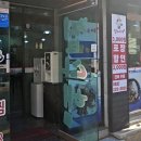 찜다해(무거점) 이미지