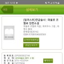 대학동 녹두작은도서관 이미지