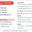 (주) 이한산업 이미지