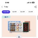 파리바게뜨장승배기역점