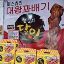 마이산상회