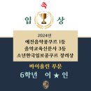 예술융합교육마이쌤학원 이미지