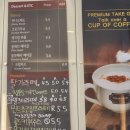 컵오브커피라이크홈점 | 송도 컵 오브 커피 cup of coffee 라이크홈점 후기