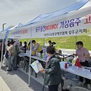 성주교통 이미지