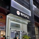 [강남역 미용실] 비엠헤어다이스 8호점 두피크리닉 후기 / 서초동 미용실 추천