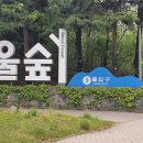 서울숲11 이미지