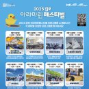 아라푸드 이미지
