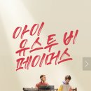 페이머스 이미지