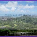 세운교통(주) | 서울방문운전연수 4일 도로주행연습 비용 및 현실 후기