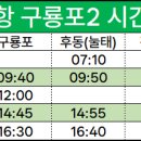 후동1리 이미지
