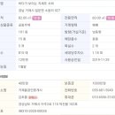 스타힐스 오션시티 이미지