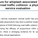 튼튼 한의원 이미지