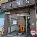 풋볼센터잠실" 실내축구교실ㅣ퇴근후 즐기기 좋은 운동! 유아부터 성인까지~ 잠실여성풋살 솔직 후기.