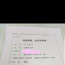 봉봉뷰티학원 이미지