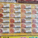 피자스쿨 티스토리