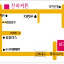 신라커튼 - 영천시 조양길 14 | 신라커튼