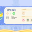 버블타운 이미지