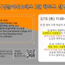 유니잉글리쉬 이미지