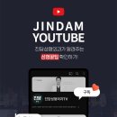 진담성형외과의원 네이버블로그