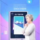 스마트폰 활용A 이미지