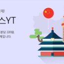 아시아 패스 이미지