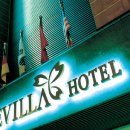 세비야관광호텔 이미지