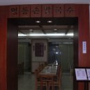 명동손칼국수 이미지