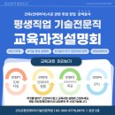 은평인테리어기술전문학원 이미지