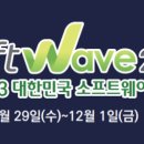 에스엠 소프트 이미지
