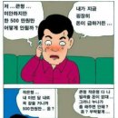 복권만화 이미지