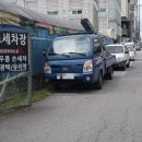 현대서비스센터 세차장 이미지