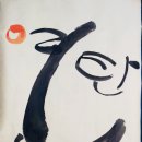 연탄재차지마라 이미지