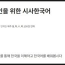 한지한톡 이미지