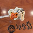 현풍 닭칼국수 부산시청점