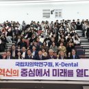 비전덴탈