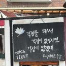 사직동 그 가게