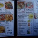타이어바웃(Thai about) 네이버블로그