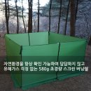 버닝칸 스크린 버닝쉘, 대표타프, 레포츠 지갑, 백패커 파우치, 라이트 디백 공동구매 이미지