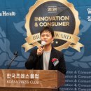 브랜드이노베이션
