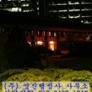 도움행정사사무소 이미지
