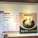 세종식당 | 세종 금남면 정육식당 솔직후기｜한우는 진짜 맛집인데 냉면은 글쎄…?