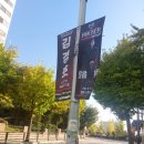 2024 김경호 30주년 전국투어 콘서트 이미지