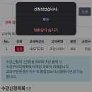 눈 떠보니 개강이네요