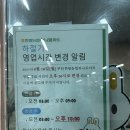 두배로마트 | 제주 하나로마트 회 먹거리 한림농협하나로마트