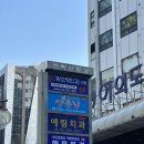 소망안과의원 이미지