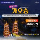 보문(부산) 이미지